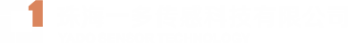 一多传感科技有限公司